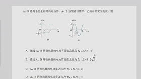 揭秘电场力的三大神奇公式！ 2