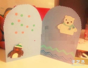 创意DIY：轻松制作元旦祝福贺卡 1