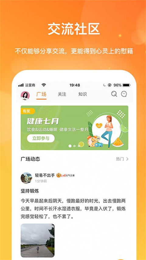 肾上线app