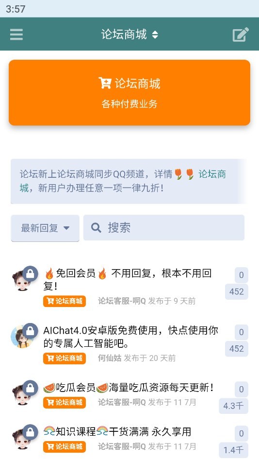 AQ网盘资源