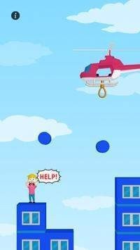 救命直升机
