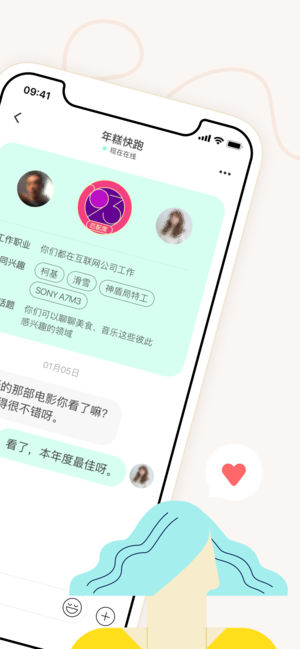 瞧瞧社交app