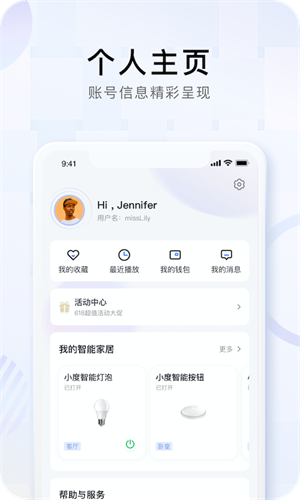 小度音箱app