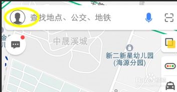 手机高德地图如何批量下载离线地图？ 3