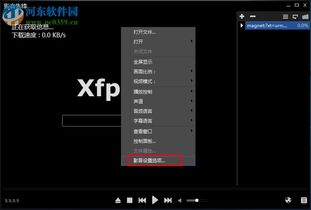 如何提高影音先锋的下载速度？ 2