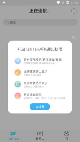 TalkTalk