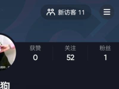 如何取消抖音的快捷支付功能 2
