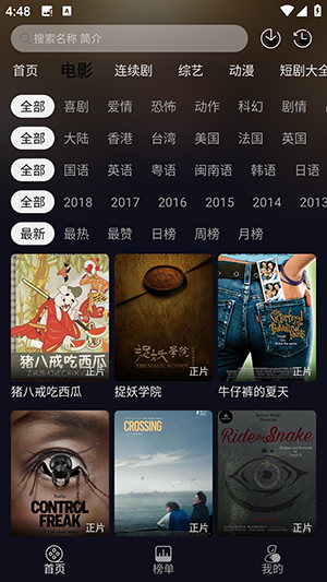 逸彩影视tv