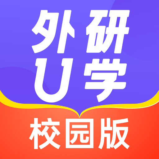 外研优学学生版app