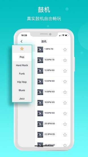 恩雅音乐2025app