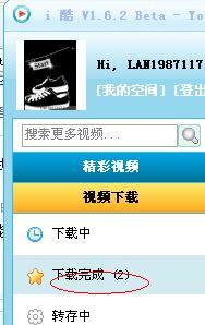 轻松学会：如何将电影下载到手机上 4