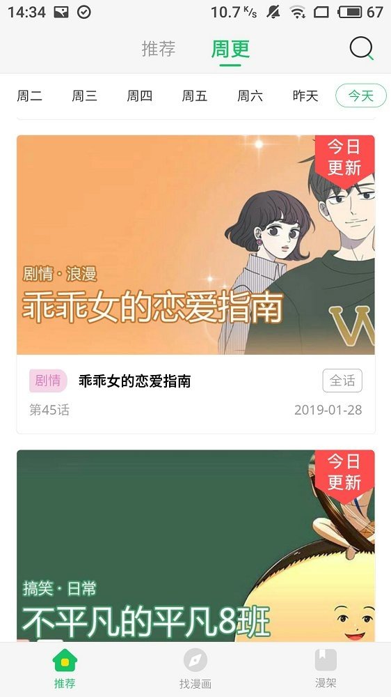 久久漫画