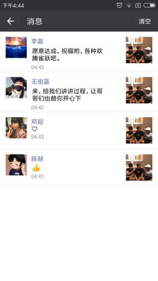 朋友圈生成器免费版