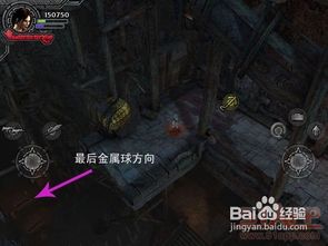 《你知道《劳拉与光明守护者》第五章里遗忘之门二的秘密吗？》 3