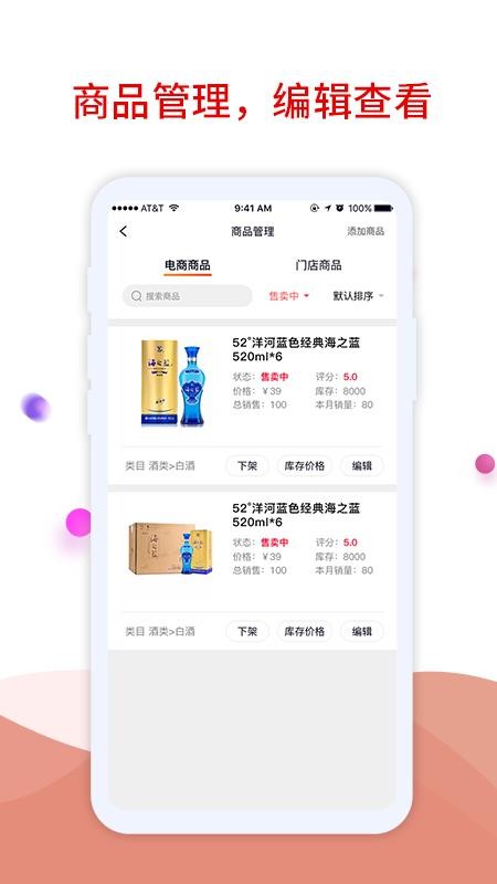 趣比比商家版APP