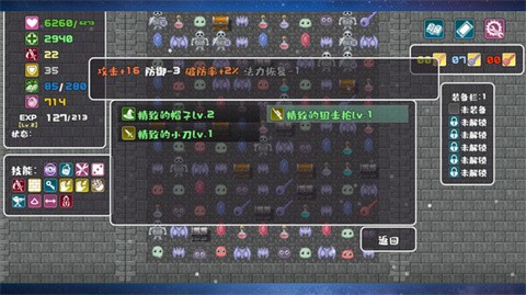 转生魔塔MOD菜单版