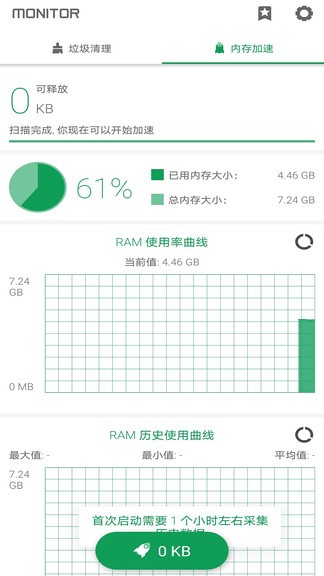 手机搬家下载器最新版