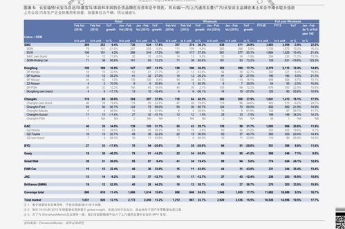 翡翠价值指南：全面价格对照表 1