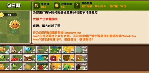 PVZ异域探险最新联机版