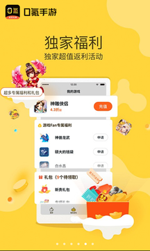 0氪手游平台最新版