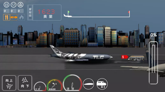 客机模拟游戏