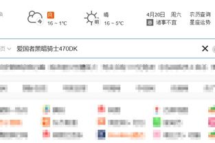 计算机电源的相关参数包括哪些？ 2