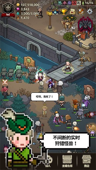 猎魔村物语免广告版