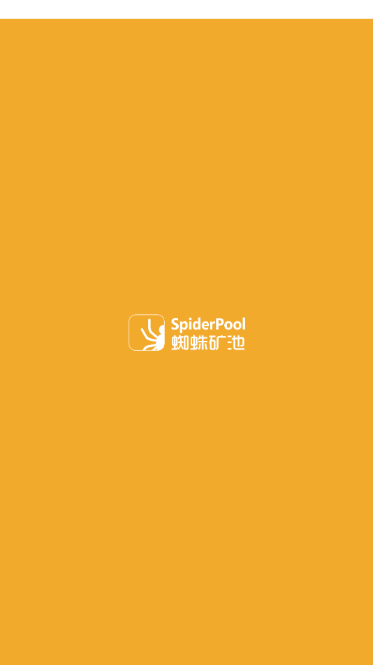 spiderpool蜘蛛矿池