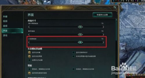 掌握“无限视距”技巧，轻松拓宽英雄联盟游戏视野！ 1
