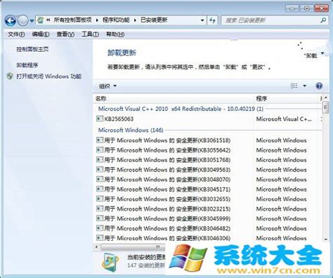 一键禁用Win10升级通知的绝招 3