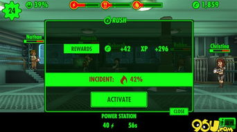 辐射避难所Fallout Shelter：速刷瓶盖的高效攻略 1