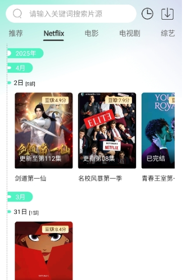 橘子视频tv安卓免费版