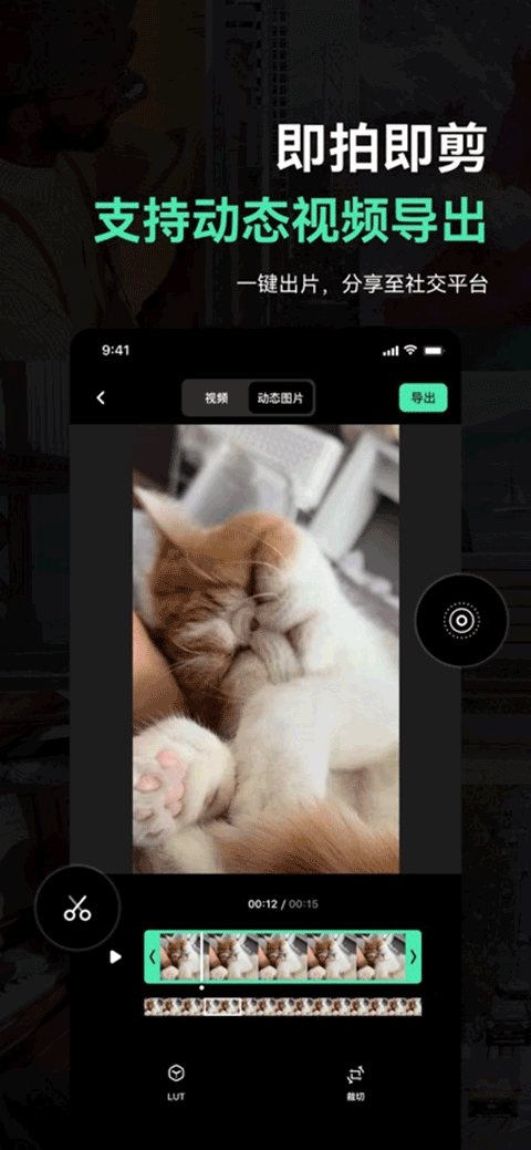 飓风相机app