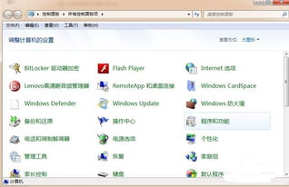 IE浏览器版本低怎么升级Internet Explorer？ 3