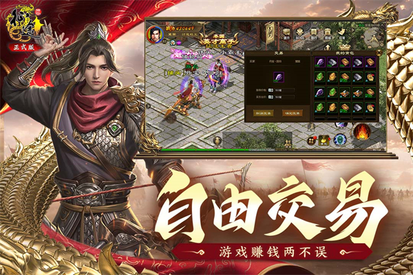 原始征途折扣版