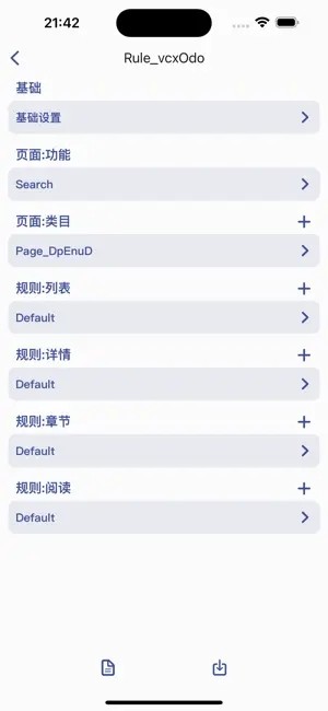 让我喵喵安卓版