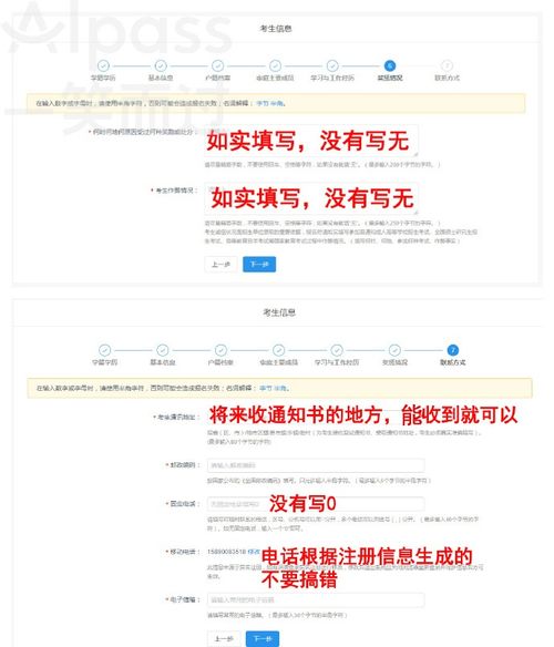 揭秘！如何准确无误地填写通讯地址，让你的信件与包裹准确无误送达