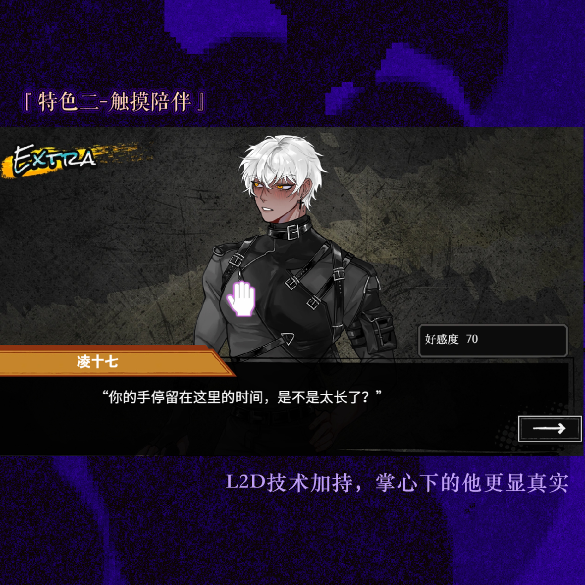 异梦残响免内购版
