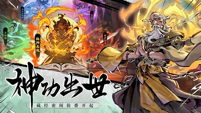 武侠大明星最新版2025
