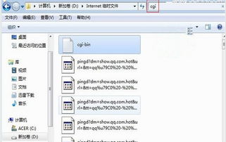 QQ空间相册加密全新指南：轻松设置密码保护 2