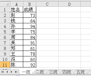 Excel中Indirect函数的实用技巧与案例解析 4