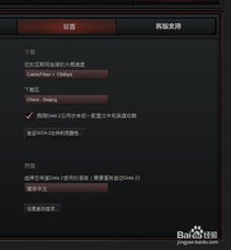 Dota2更新搁浅，玩家期待何时重启？ 1