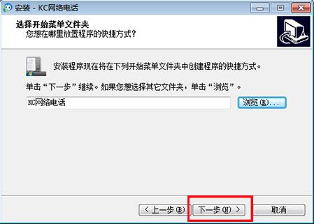 如何轻松安装网络电话？一步步教你搞定！ 1