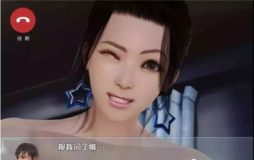 爱巢2.3无心版