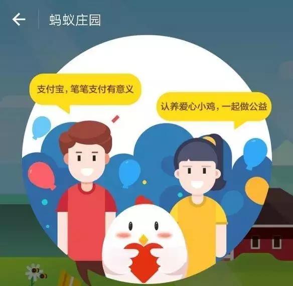 揭秘立夏传统习俗：蚂蚁庄园带你品尝‘尝新’美食，你尝过了吗？ 1