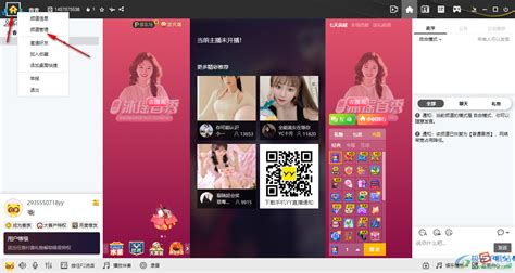 YY语音：轻松指南，教你如何创建专属频道 1
