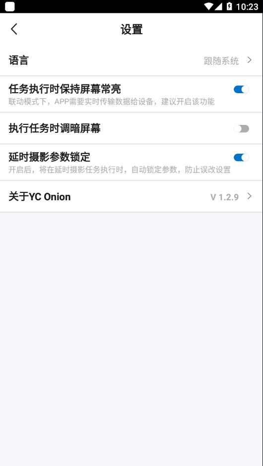 YC Onion app v1.5.4