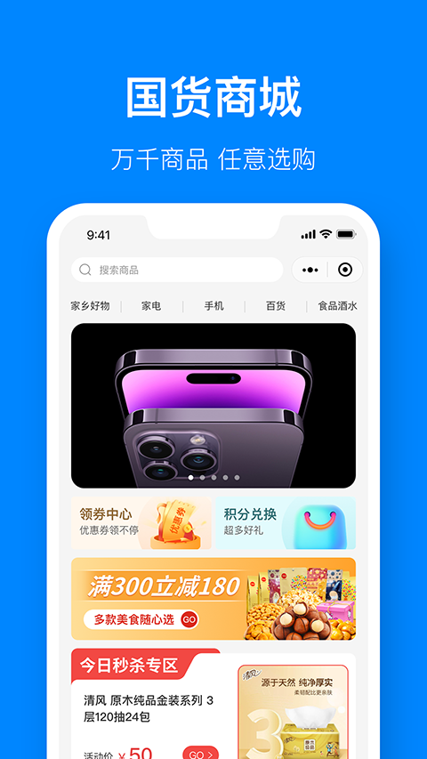 视界观app