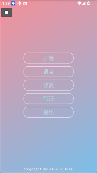 小吉美化助手最新版本