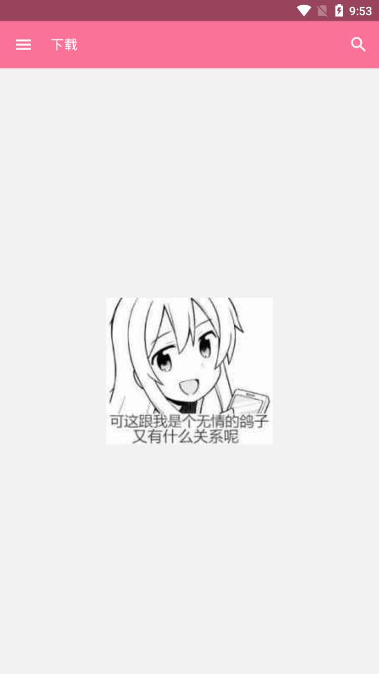 哔哩猫手表版